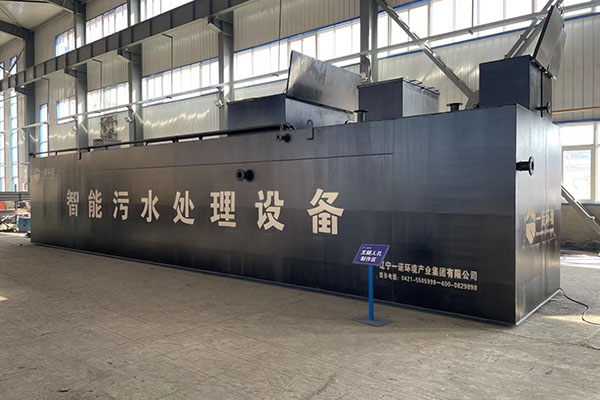 一體化污水處理設(shè)備的處理程度怎么劃分？