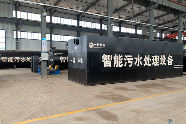 一體化污水處理設(shè)備與其它污水處理方式比有什么優(yōu)點(diǎn)？