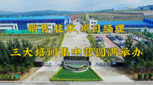 2024年Q1銷售、技術(shù)、項(xiàng)目經(jīng)理三大培訓(xùn)集中營圓滿舉辦
