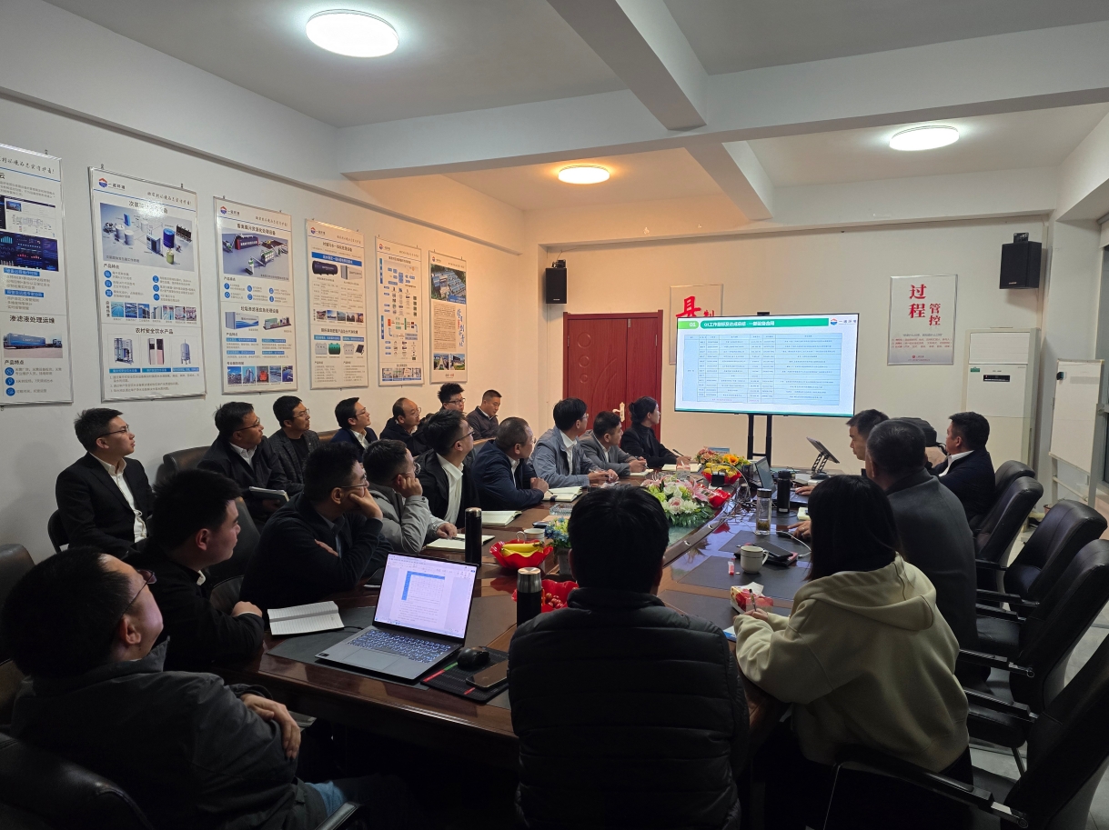 一諾環(huán)境2025年Q2銷售集中營：賦能成長，共啟新程