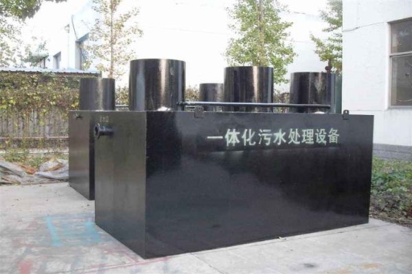 一體化污水處理設備怎樣處理農(nóng)村污水 一體化污水處理設備怎樣處理農(nóng)村污水