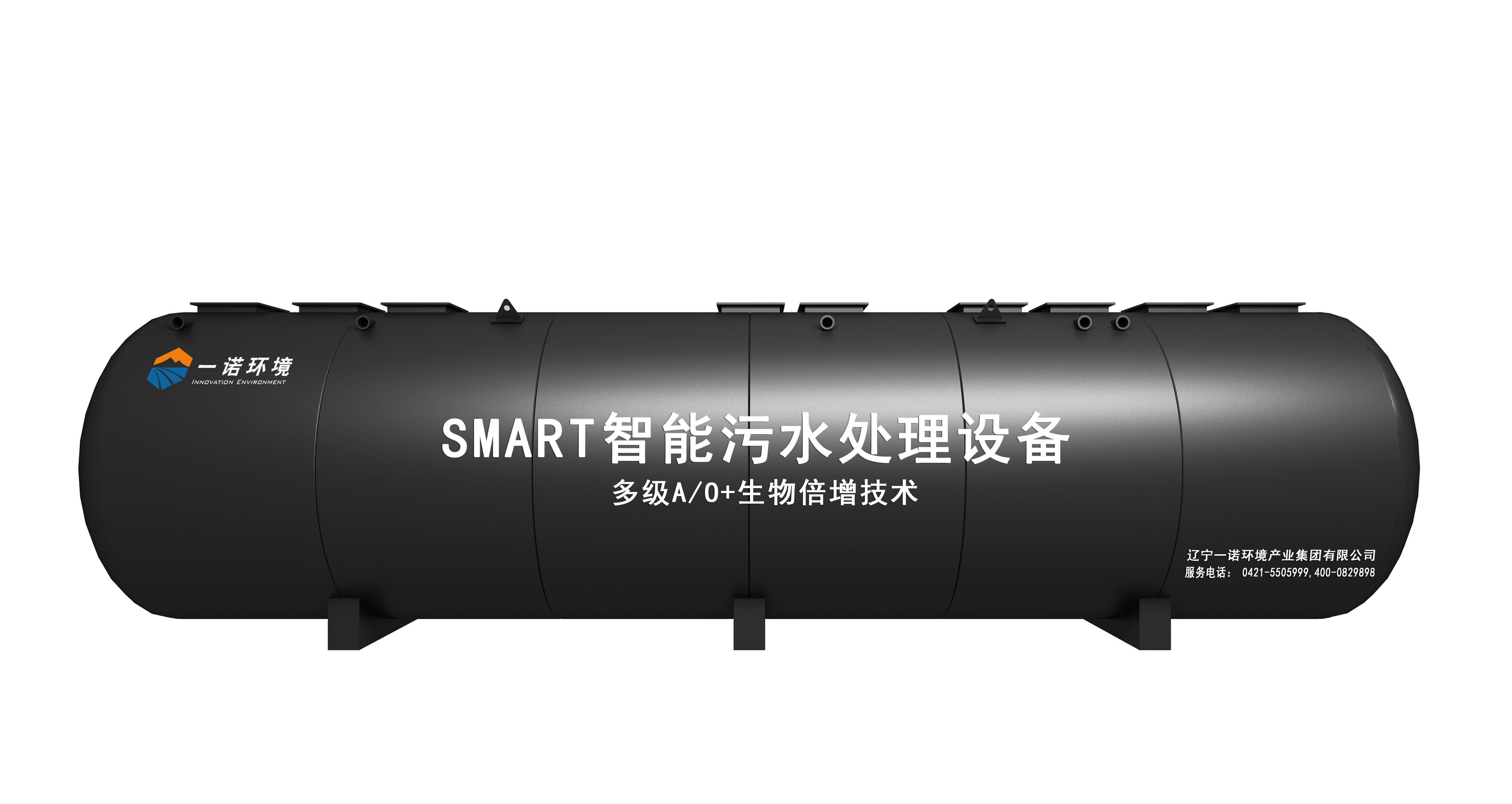 一體化污水處理設(shè)備A3O工藝簡(jiǎn)單介紹! 一體化污水處理設(shè)備A3O工藝簡(jiǎn)單介紹!