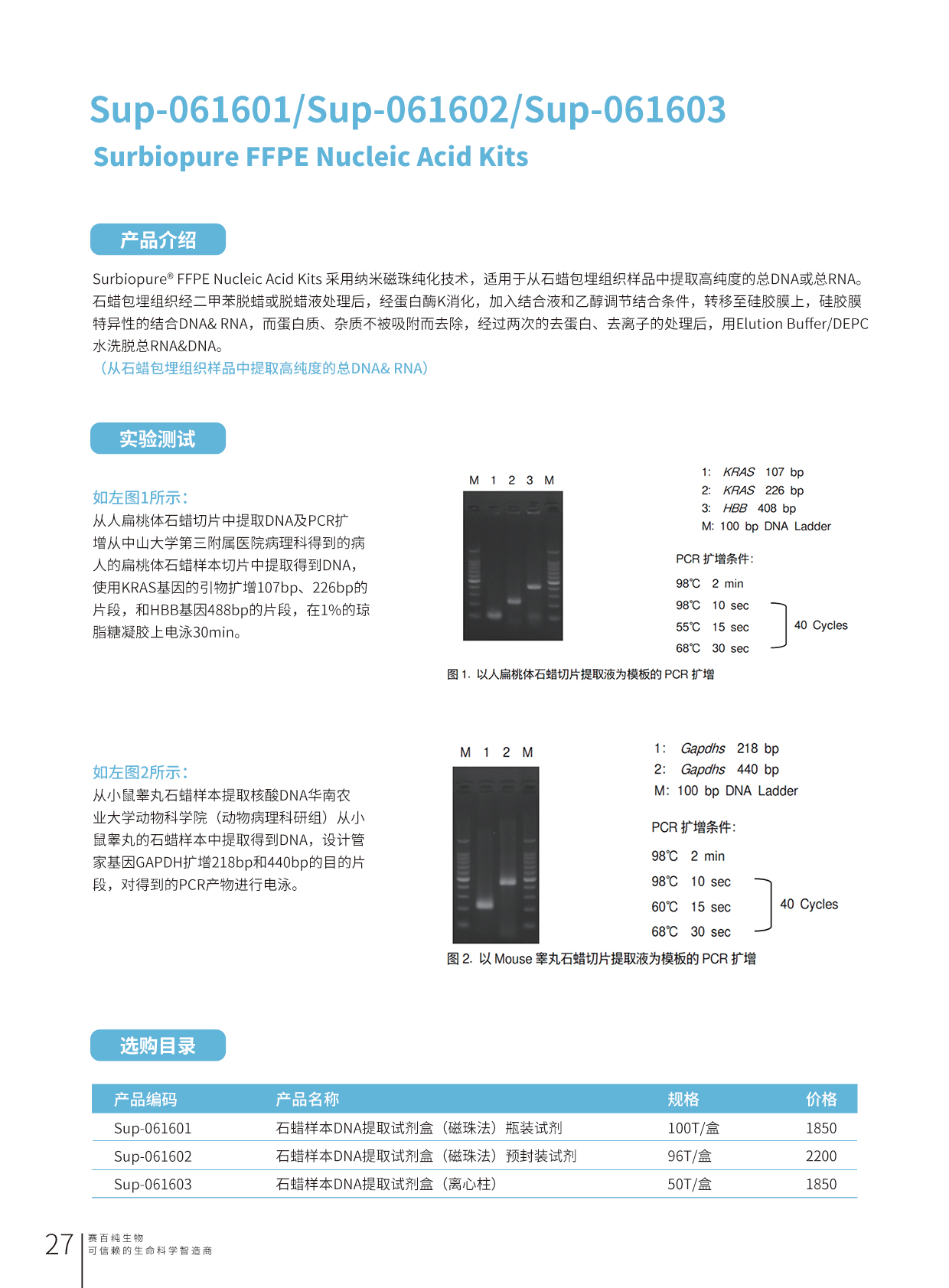 1716802856134857.jpg 畫板 27.jpg